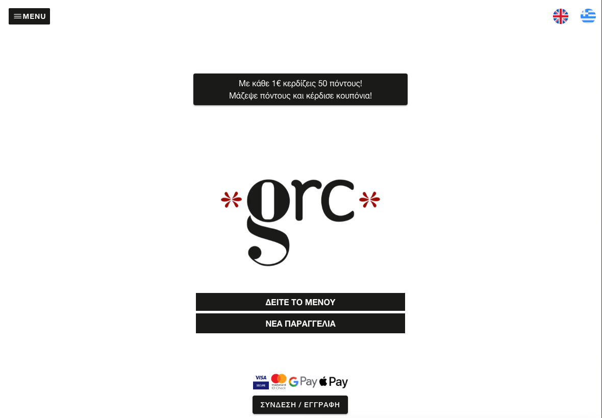 The Grc Greece menu on a computer